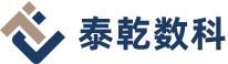 深圳泰乾数字科技有限公司
