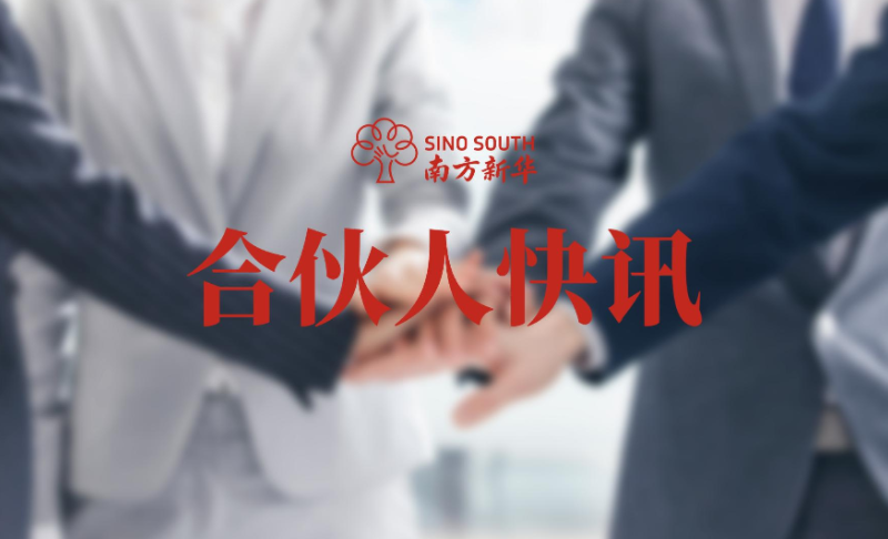 猎头公司加盟推荐哪家好？